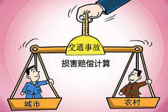 石家庄交通事故律师.jpg 石家庄交通事故律师.jpg