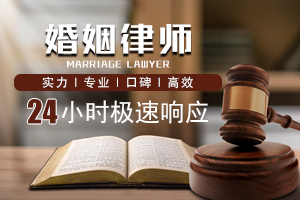 石家庄离婚诉讼律师